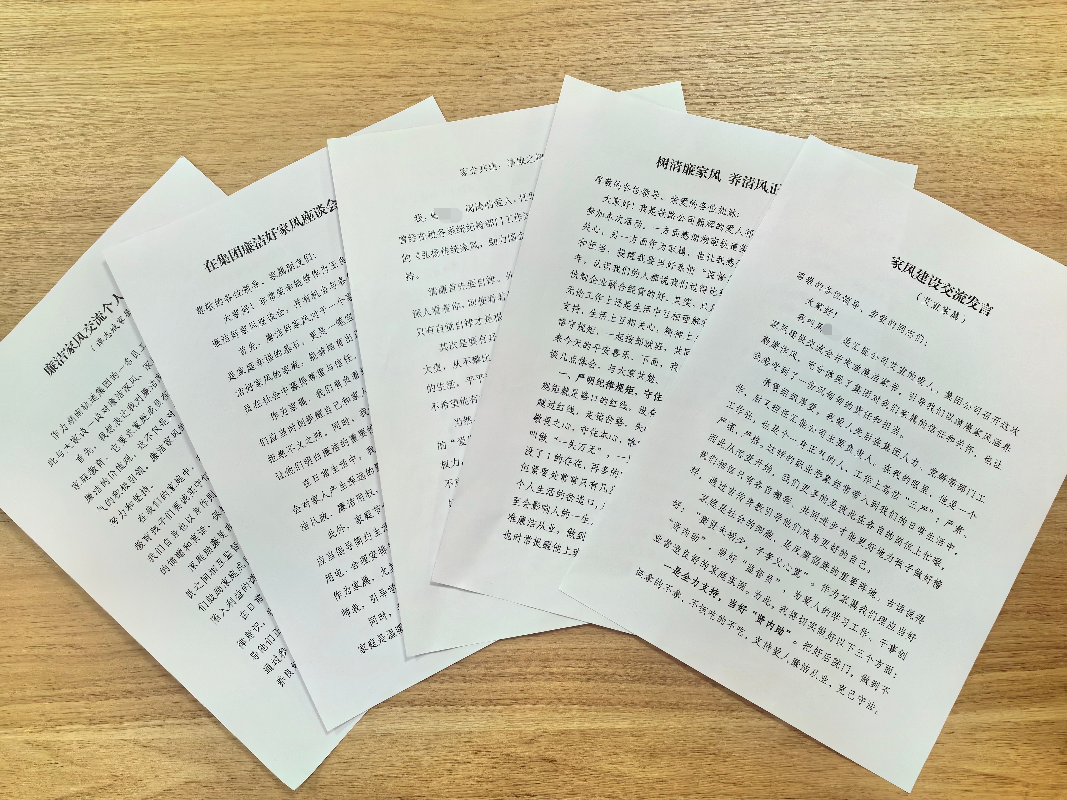 20240415426014.jpg 微信图片_20240415182314.jpg